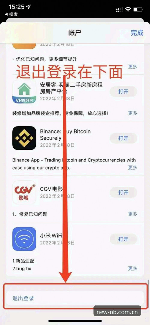 欧宝APP最新版本哪个好？从版本号到实测数据，这份选择指南值得看