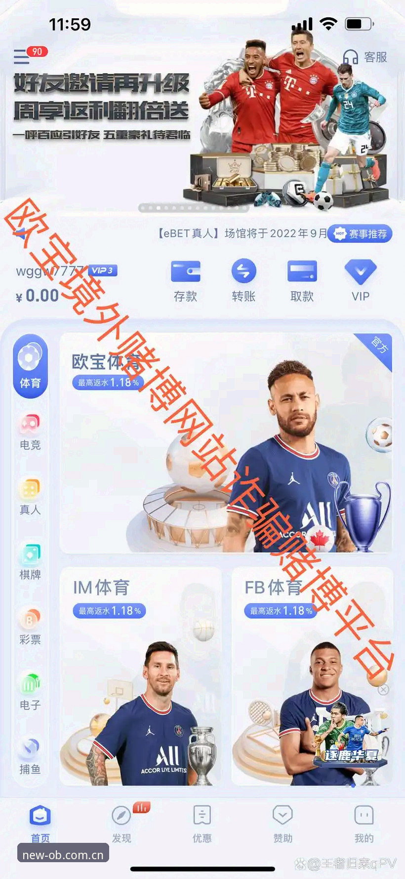 资深用户分享欧宝体育官网新版体验心得：欧宝体育APP怎么样？亲测三个月后说点实在话
